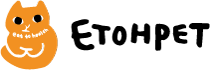 에토펫